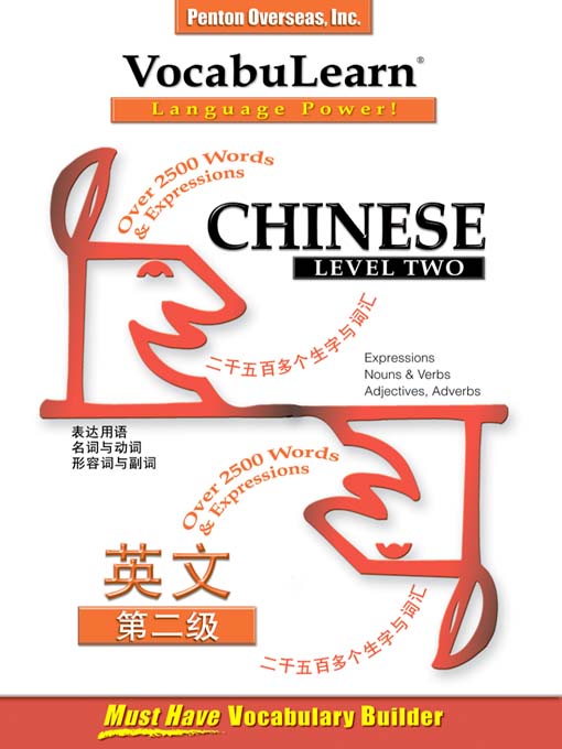 Title details for VocabuLearn Chinese Level Two by Penton Overseas, Inc. - Available
